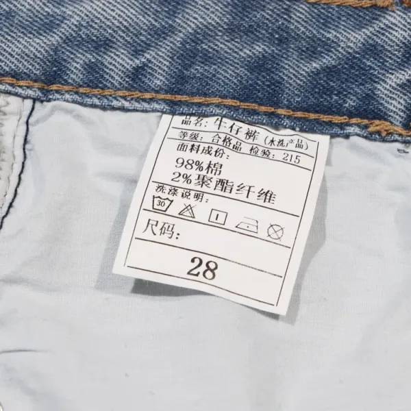 【2026】【CHROME HEARTS  公式旗艦店】クロムハーツ ジーパン  ご好評に付き再入荷  240830