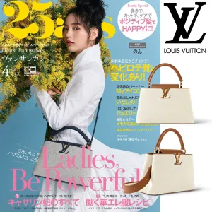 【2026】LV LOUIS VUITTON 「ルイヴィトン 公式サイト正規品」雑誌「25ans」掲載のんさんがお勧め通勤最適★ベージュ数量限定で販売 ★なくなり次第終了！?