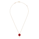 【2026】【Vancleef & Arpels】 ヴィンテージ アルハンブラ ペンダント