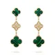【2026】【Vancleef & Arpels】 マジック アルハンブラ イヤリング、3モチーフ