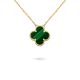 【2026】【Vancleef & Arpels】 ヴィンテージ アルハンブラ ペンダント