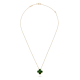 【2026】【Vancleef & Arpels】 ヴィンテージ アルハンブラ ペンダント