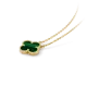【2026】【Vancleef & Arpels】 ヴィンテージ アルハンブラ ペンダント