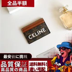 【2026】CELINE セリーヌ プリントロゴ入りパスケース-BUYMA