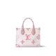 【2026】LV【LOUIS VUITTON 公式旗艦店】ルイヴィトン 斜めがけバッグ LV バイザプール オンザゴー PM 25 x 19 x 11.5cm