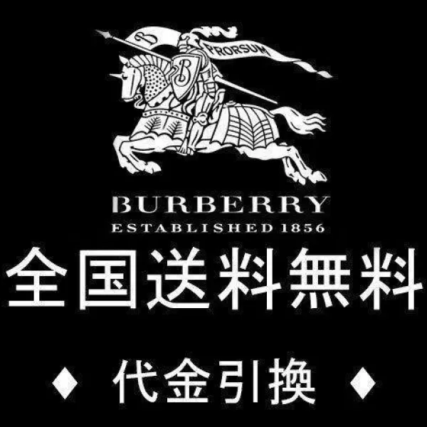 【2026】【BURBERRY旗艦店】ご好評に付き再入荷！！【男女兼用】
