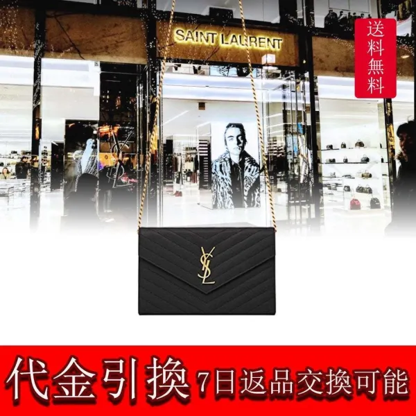 【2026】SAINT LAURENT YSL サンローランレディースミニレターロゴグレインテクスチャーエンボスレザーチェーンウォレット