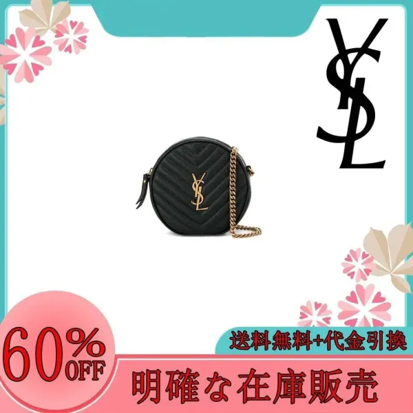 【2026】SAINT LAURENT YSL 即発送【直販】☆サンローラン ヴィニルショルダーバッグ