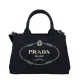 【2026】PRADA コットンキャンバス 2WAYトートバッグ 28*20*14cm