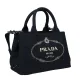 【2026】PRADA コットンキャンバス 2WAYトートバッグ 28*20*14cm