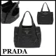 【2026】★PRADA直営店★トップステッチ ラージ レザー トートバッグ