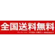 【2026】【Prada】( プラダ ) 男女兼用、ご好評に付き再入荷！