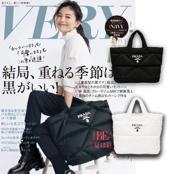 【2026】特価 3日で入荷します VERY雑誌掲載 PRADA 新作 パデッドRe Nylon トートバッグ-BUYMA
