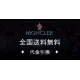 【2026】【日本公式許可旗艦店】【Moncler】ご好評に付き再入荷！！