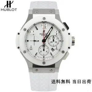 【2026】HUBLT （限定割引商品）（代金引換） ビッグ バン 301.SE.230.RW 44MM