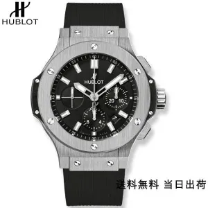 【2026】HUBLT （限定割引商品）（代金引換） ビッグ バン 301.SX.1170.RX 44MM