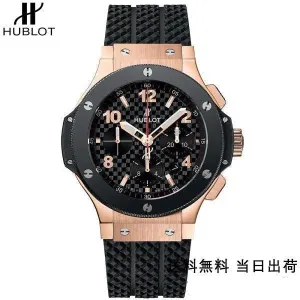 【2026】HUBLT （限定割引商品）（代金引換） ビッグ バン301.PB.131.RX 44MM