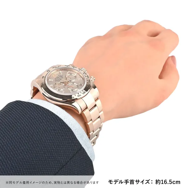 【2026】ROLEX ロレックス コスモグラフ デイトナ 116505A