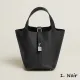 【2026】HERMES エルメス ピコタン PM ブラック トリヨン 18*18*13cm