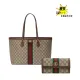 【2026】GUCCI(グッチ)GG ミディアム トートバッグ コンチネンタルウォレット　２点セット　お得 38*28*14cm/19*10*3.5cm