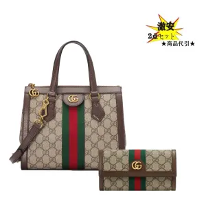 【2026】GUCCI(グッチ)GG スモール トートバッグ　コンチネンタルウォレット　２点セット　お 得