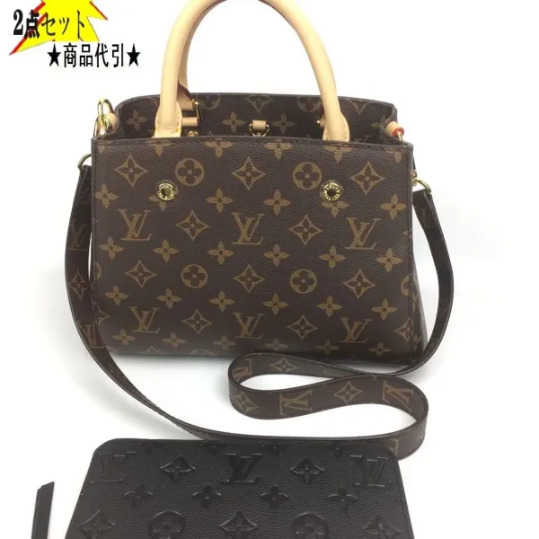 【2026】LV LOUIS VUITTON ルイヴィトンショルダーバッグ 長財布 2点セット お得