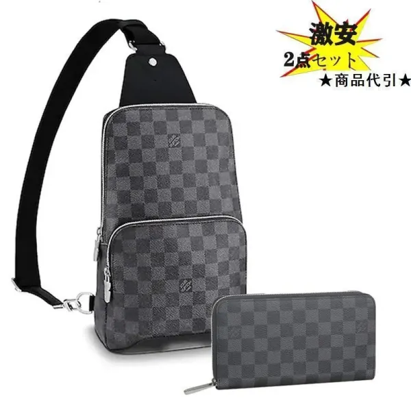 【2026】Louis Vuitton ルイヴィトン ボディバッグ 長財布 2点セット お得 20.0 x 31.0 x 10.0 cm