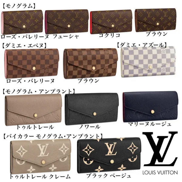 【2026】大人気★Louis Vuitton ポルトフォイユ・サラ 19 x 10.5 x 2 cm