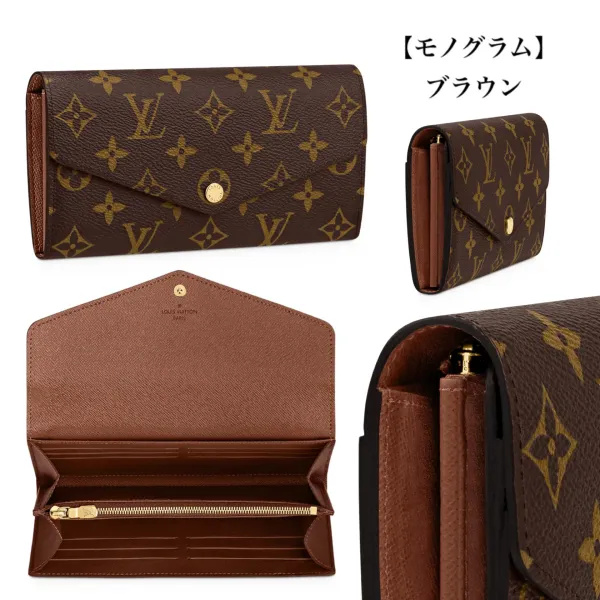 【2026】大人気★Louis Vuitton ポルトフォイユ・サラ 19 x 10.5 x 2 cm