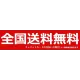 【2026】「GUCCI公式 旗艦店」グッチ ご好評に付き再入荷！！