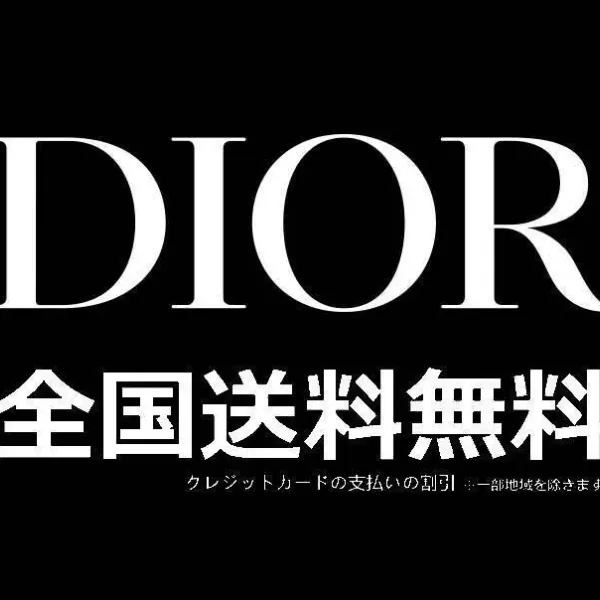 【2026】【 DIOR 旗艦店】(ディオール)長袖シャツ、ご好評に付き再入荷！！