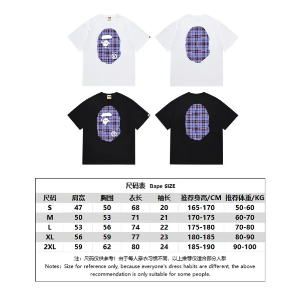【BAPE  公式旗艦店】Tシャツご好評に付き再入荷 240719