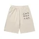 【BALENCIAGA  公式旗艦店】バレンシアガ  ショートパンツご好評に付き再入荷 240717