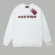 【GUCCI  公式旗艦店】グッチ  丸首の衛衣 スウェットご好評に付き再入荷 240816