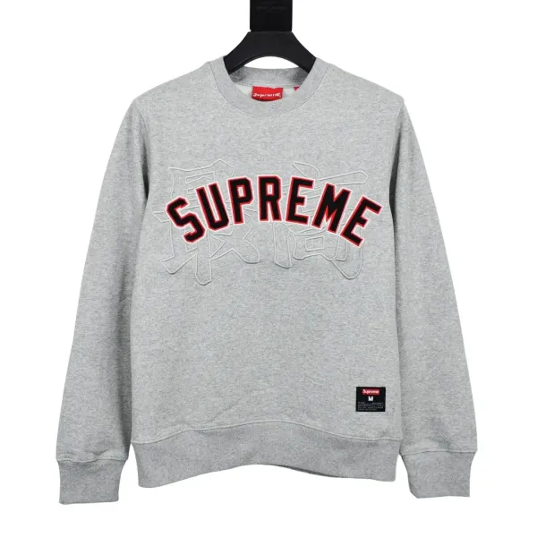 【Supreme  公式旗艦店】丸首の衛衣 スウェットご好評に付き再入荷！241115