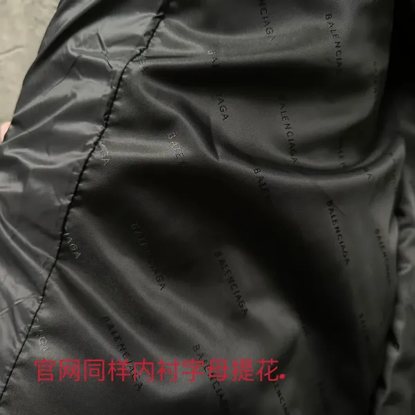 【BALENCIAGA  公式旗艦店】バレンシアガ    ダウンジャケット ご好評に付き再入荷！241024