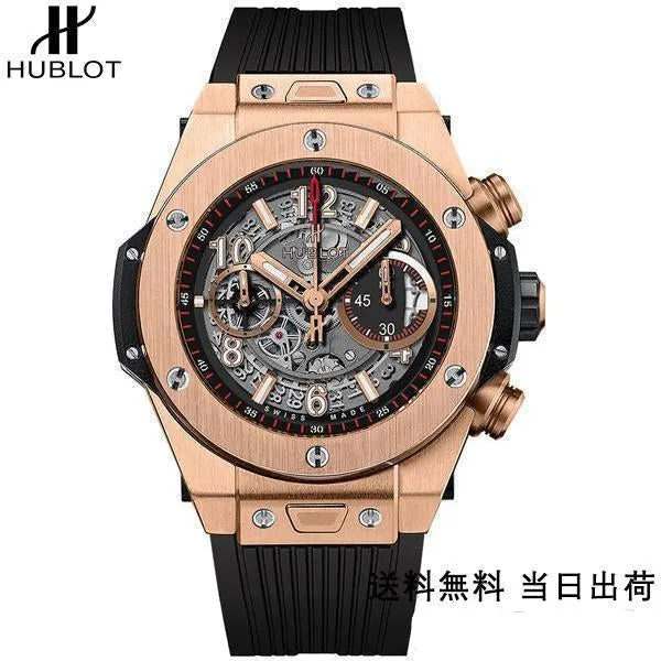 HUBLT （限定割引商品）（代金引換） ビッグ バン 411.OX.1180.RX 45MM