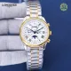 LONGINES( ロンジン)  腕時計  40MM