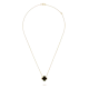 【Vancleef & Arpels】 ピュア アルハンブラ ペンダント