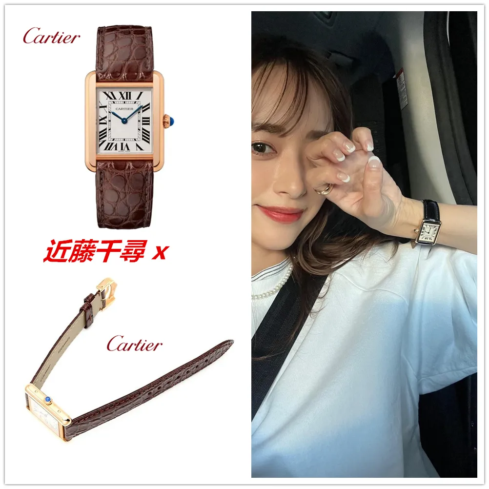 【2026】腕時計 近藤千尋 x Cartier タンク ソロ ウォッチ W5200024