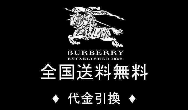 【2026】【BURBERRY旗艦店】ご好評に付き再入荷！！【男女兼用】