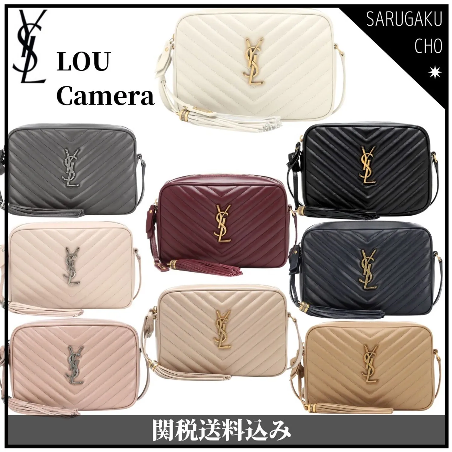 【2026】SAINT LAURENT YSL 即発送【直販】☆LOU（キルティングレザー）