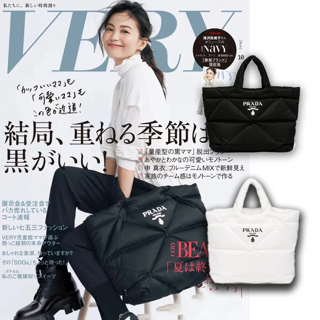 【2026】特価 3日で入荷します VERY雑誌掲載 PRADA 新作 パデッドRe Nylon トートバッグ-BUYMA