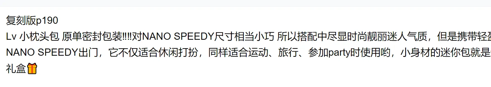 【2026】【LOUIS VUITTON  公式旗艦店】ルイヴィトン  ハンドバッグ 当日出荷 好評に付き再入荷！24*25CM