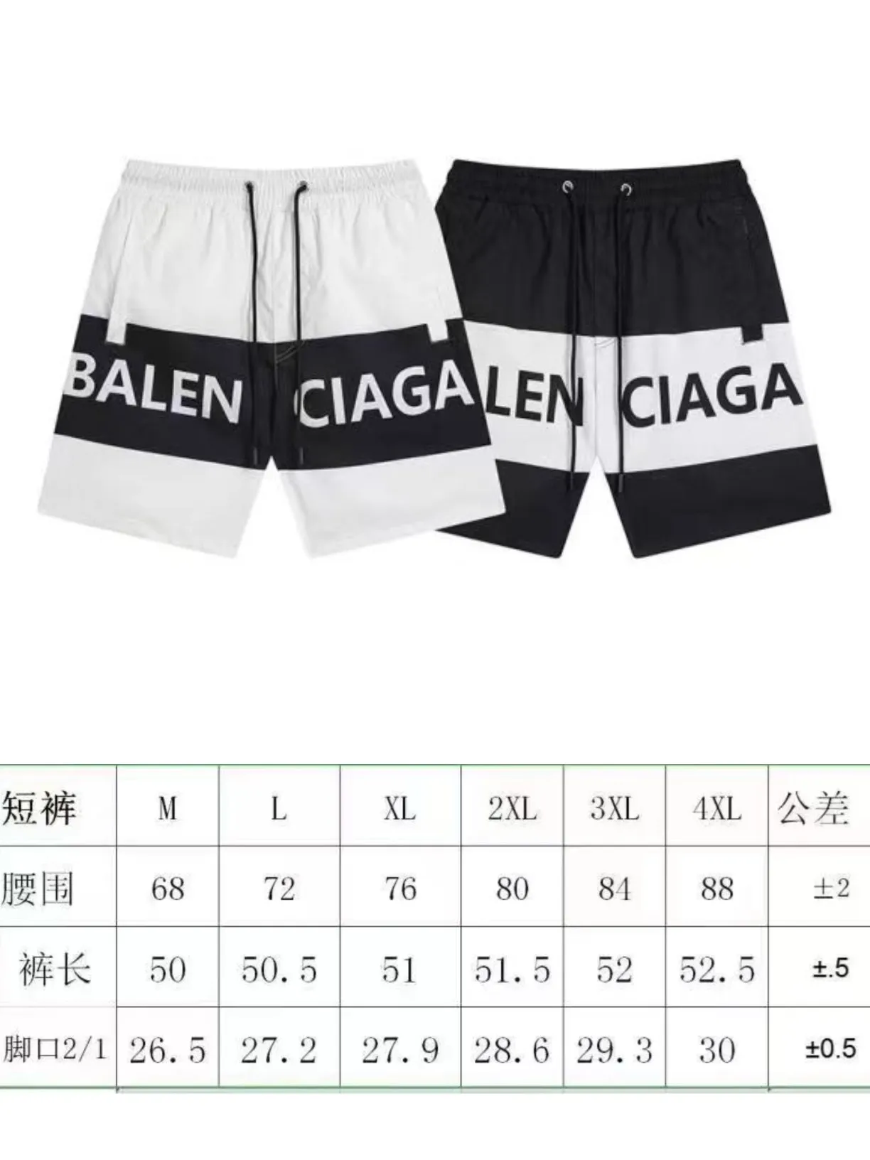 【2026】【BALENCIAGA  公式旗艦店】 バレンシアガ   ショートパンツ  ご好評に付き再入荷！