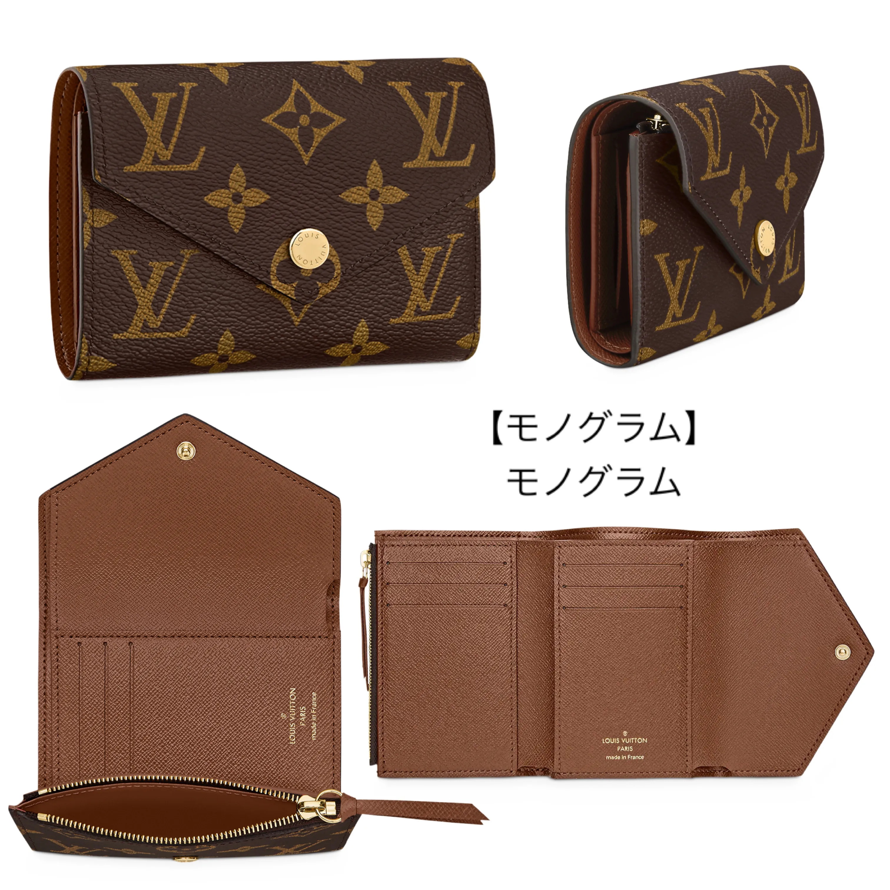 【2026】人気★Louis Vuitton ポルトフォイユ・ヴィクトリーヌ ミニ財布 12 x 9.5 x 2.5 cm