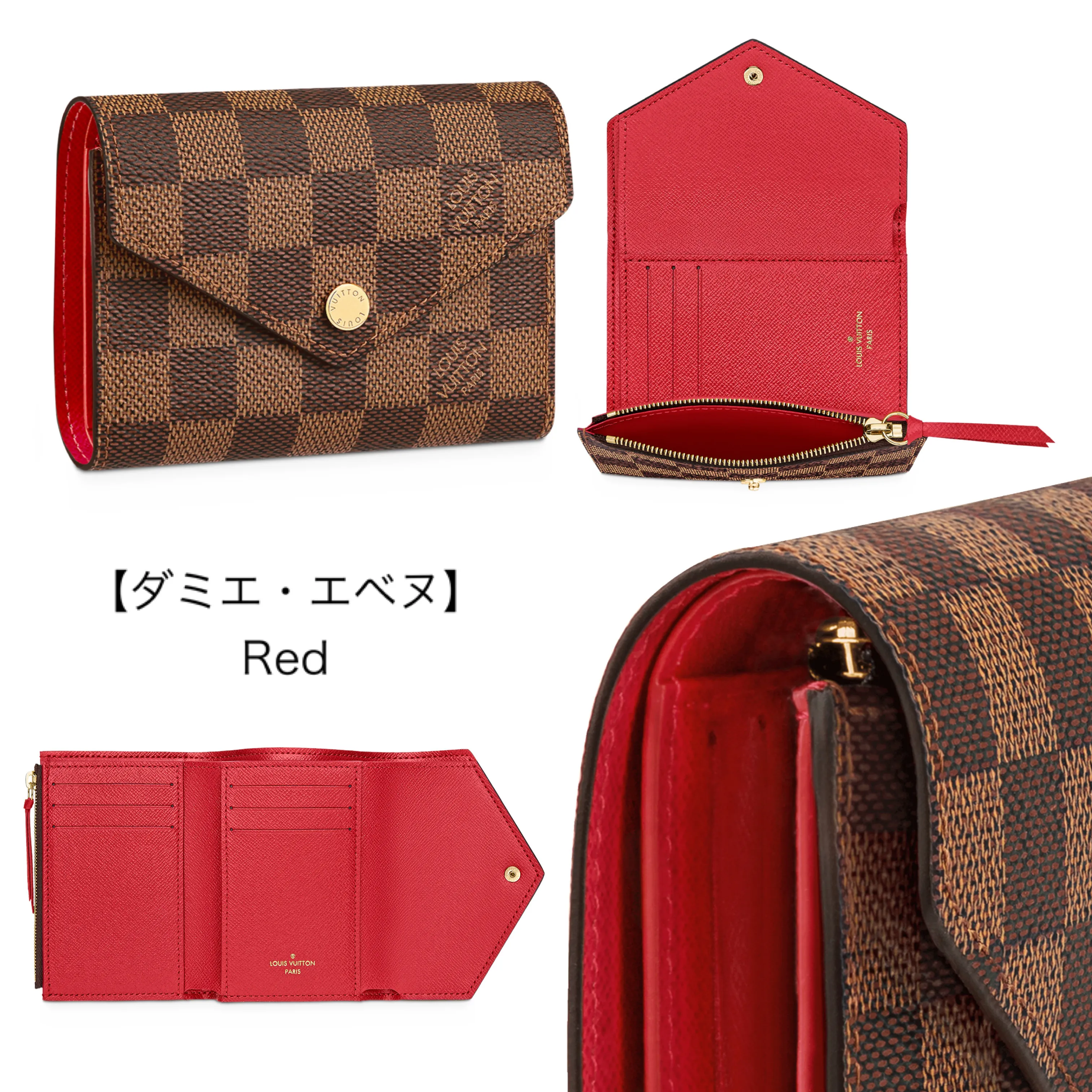 【2026】人気★Louis Vuitton ポルトフォイユ・ヴィクトリーヌ ミニ財布 12 x 9.5 x 2.5 cm