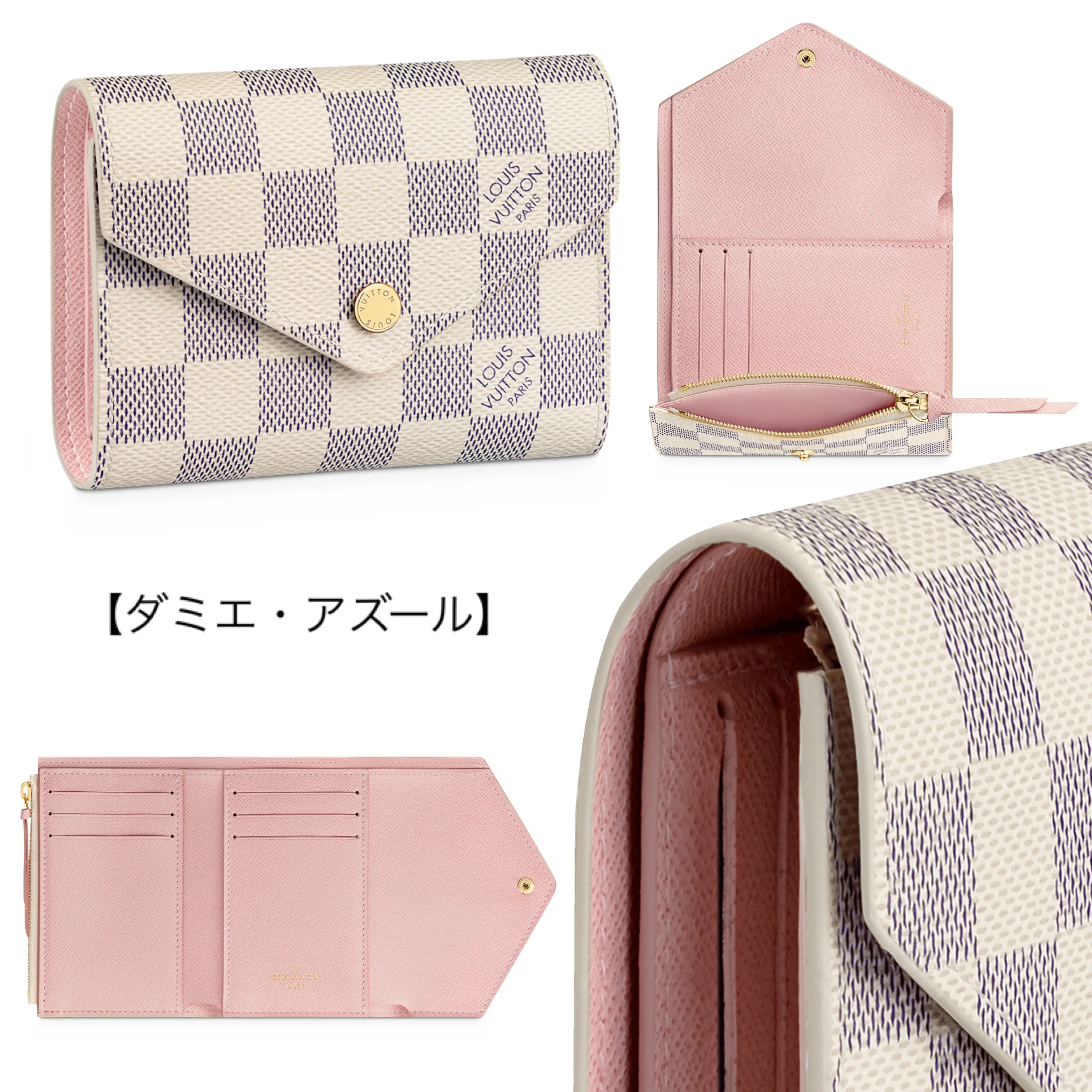 【2026】人気★Louis Vuitton ポルトフォイユ・ヴィクトリーヌ ミニ財布 12 x 9.5 x 2.5 cm