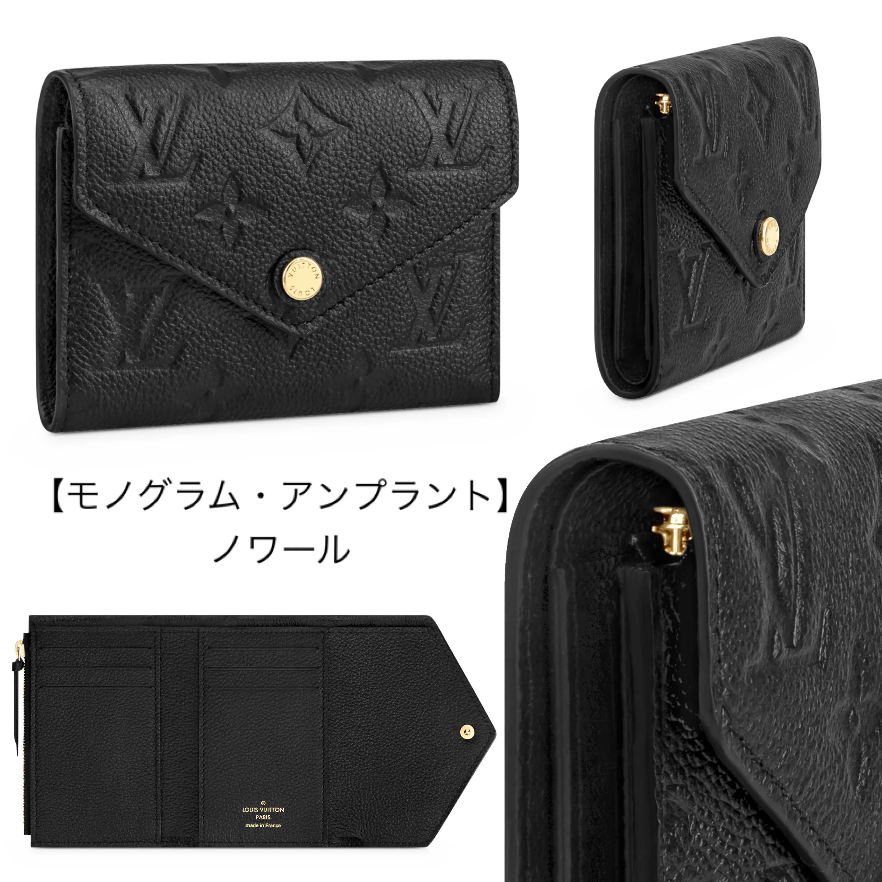 【2026】人気★Louis Vuitton ポルトフォイユ・ヴィクトリーヌ ミニ財布 12 x 9.5 x 2.5 cm