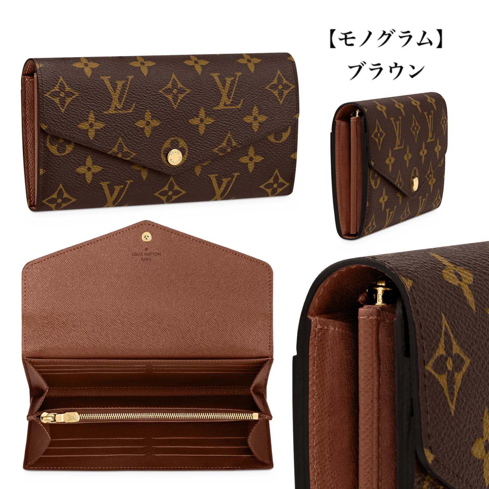 【2026】大人気★Louis Vuitton ポルトフォイユ・サラ 19 x 10.5 x 2 cm